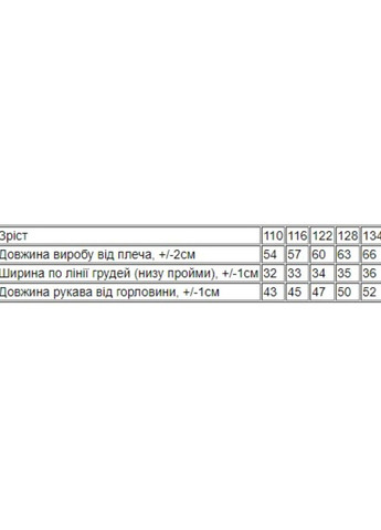 Оранжевое платье для девочки Носи своє (269449768)