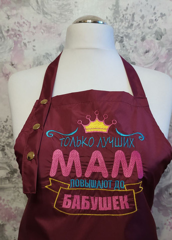 Фартух жіночий для готування "Мама-бабушка" із вишивкою (02330) No Brand (269803055)