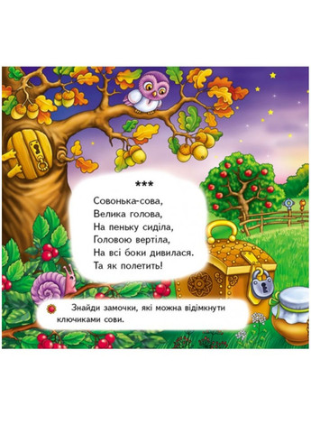 Кто это? Котик. 5 пазлов разной сложности Пегас (269691215)