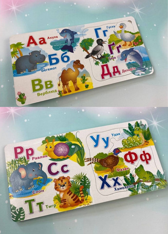 Набор книг. Книжка-пазл малышам. Азбука и цифры Пегас (269691236)
