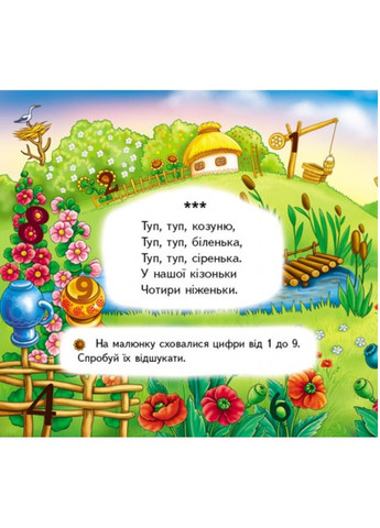 Набор книг. Книжка-пазл малышам. Кто это? Пегас (269691228)