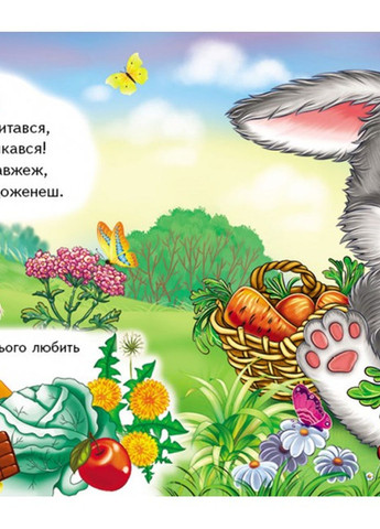 Кто это? Зайчик. 5 пазлов разной сложности Пегас (269691234)