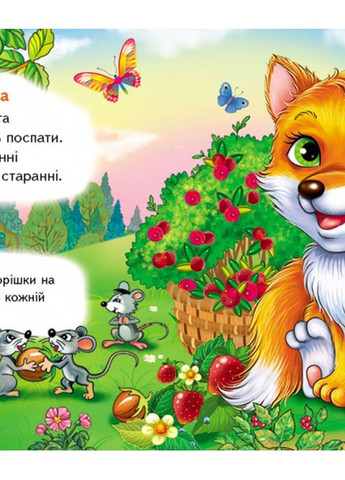 Кто это? Зайчик. 5 пазлов разной сложности Пегас (269691234)