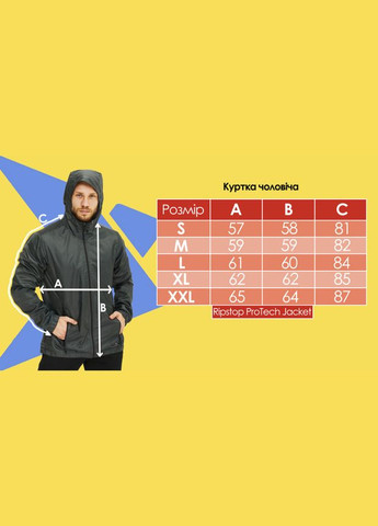 Синяя демисезонная спортивная мужская куртка ThermoX Ripstop ProTech Jacket