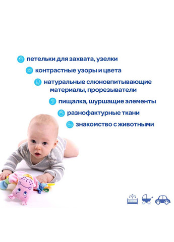 Детская игрушка прорезыватель "Зоо Бегемот Добряк" Macik (269698312)