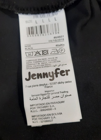 Клубный боди Jennyfer (269903456)