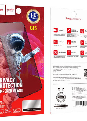 Защитное стекло Анти-шпион Guardian shield для iPhone 14 Pro Hoco (269804236)