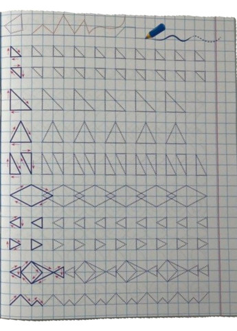 Прописи Тренуємо пальчики Пегас (269805465)