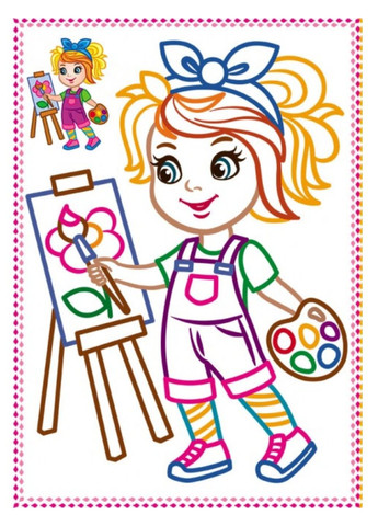 Велика розмальовка. Дівчатам. Малюємо пензликами Пегас (269805819)