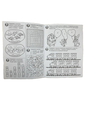 Велика водна розмальовка. Лічба. Малюй водою Пегас (269805785)