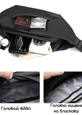 Поясная сумка MR7786D Черный (MR7786D-00-2609UA) Mark Ryden (270013875)