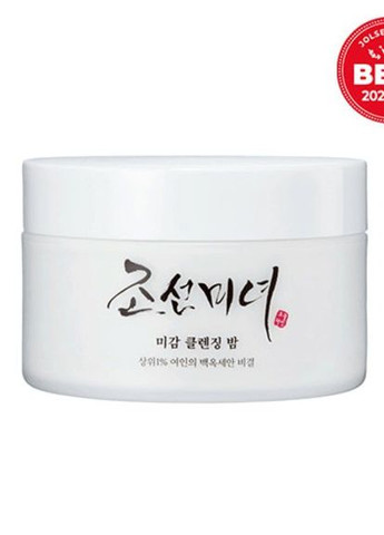 Очищаючий гідрофільний бальзам для зняття макіяжу RADIANCE CLEANSING BALM, 80г Beauty of Joseon (269999472)