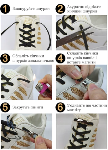 Кольорові еластичні шнурки з фіксатором закруткою No Brand (270094684)