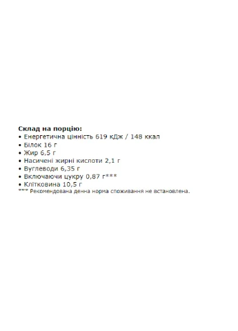 Протеиновые батончики ZerOne - 25x50g Rapsberry cheesecake Sporter (270007891)