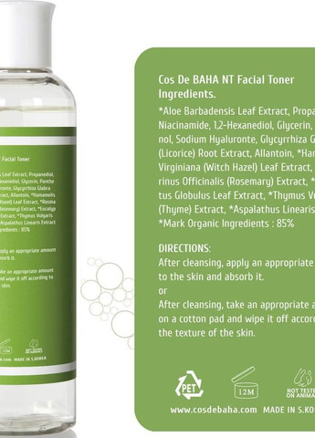 Балансирующий тонер с ниацинамидом Niacinamide Facial Toner Cos De Baha (270368837)