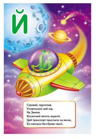 Первые знания малыша. Интересная азбука и счет. Набор из 2 книг Пегас (270965544)