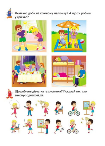 Развивающие прописи + задания для детей 2-4 лет. Набор из 4 книжек Пегас (270965542)