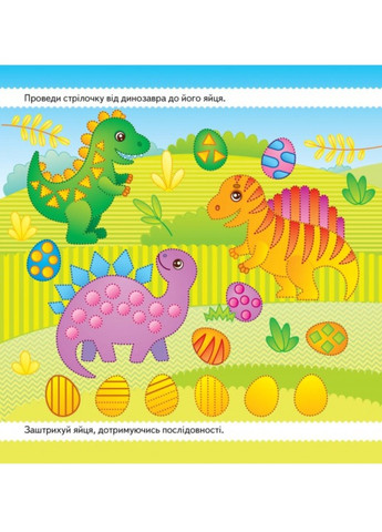 Готовим руку к письму. Абетка. Набір з 2 книжечок Пегас (270965571)