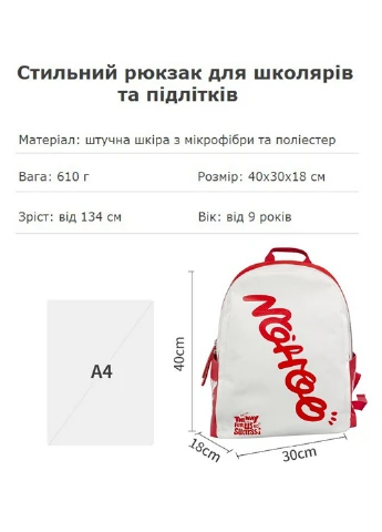 Рюкзак Nohoo (271125259)