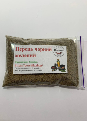 Перець чорний мелений 1 кг No Brand (271123860)