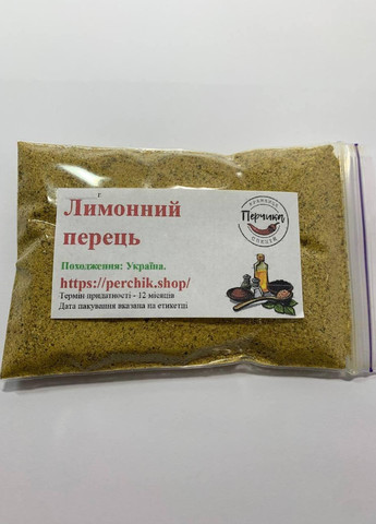 Лимонный перец 2 кг No Brand (271124116)