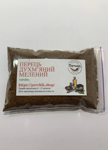 Перець духмяний свіжомелений з горошку 2 кг No Brand (271123945)