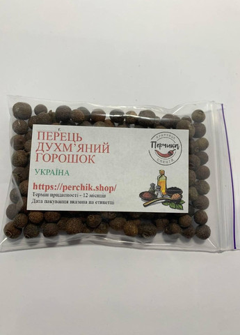 Перець духмяний горошок 100 грам No Brand (271124117)