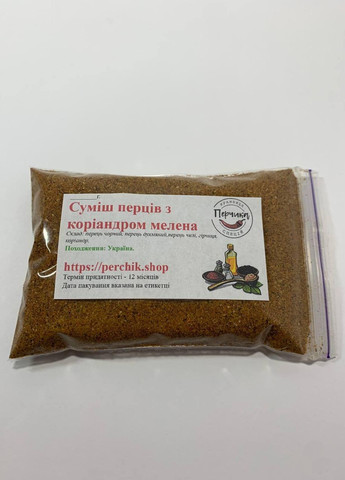 Смесь перцев с кориандром свежемолотая 200 грамм No Brand (271124223)