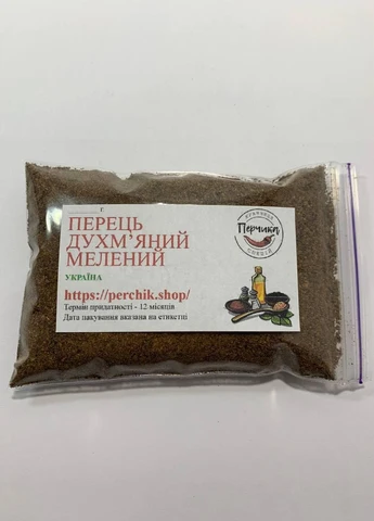Перець духмяний свіжомелений з горошку 200 грам No Brand (271123890)