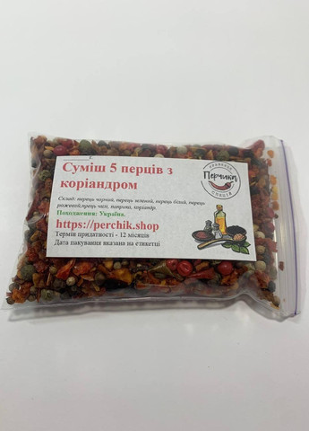Смесь 5 перцев с кориандром 2 кг No Brand (271124027)