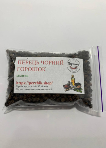 Перець чорний горошок 50 грам No Brand (271124189)