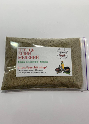 Перець білий мелений 100 грам No Brand (271124075)