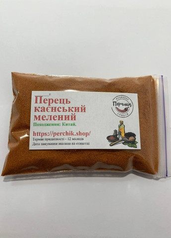 Перець кайєнський мелений 1 кг No Brand (271123862)