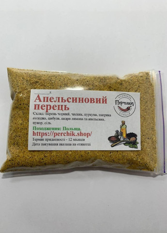 Апельсиновый перец 2 кг No Brand (271124182)