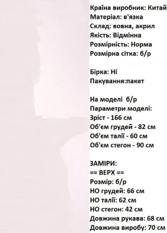 Синій демісезонний светр No Brand