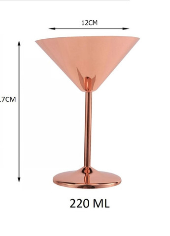 Набір келихів для мартіні 220 мл рожеве золото трубочки кубики для охолодження з нержавіючої сталі на 2 особи REMY-DECOR (269462337)