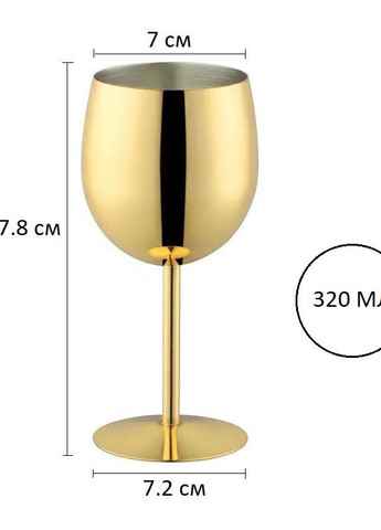 Набор бокалов для вина 320 мл трубочки кубики для охлаждения на 2 персоны REMY-DECOR (271416332)