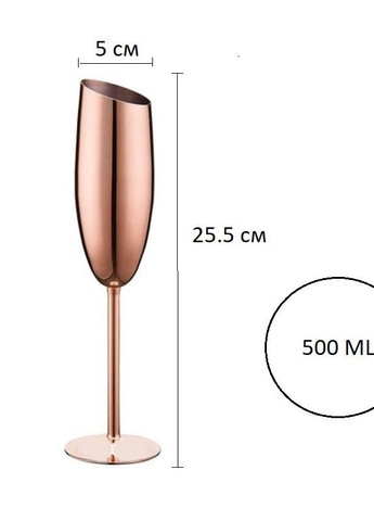 Набір келихів для шампанського Maestro рожеве золото трубочки кубики для охолодження з нержавіючої сталі REMY-DECOR (269462333)