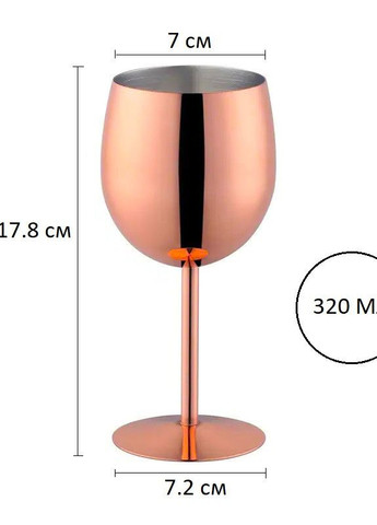 Набор бокалов для вина 320 мл розовое золото трубочки кубики для охлаждения нержавейка на 2 персоны REMY-DECOR (269462355)