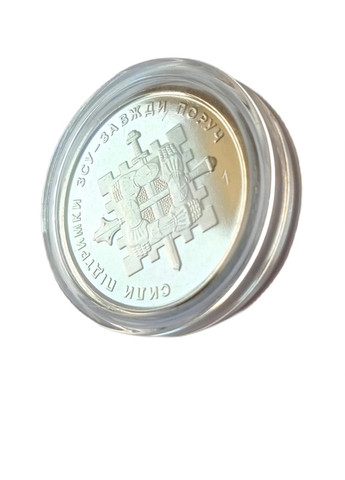 Монета Украины "Силы поддержки Вооруженных Сил Украины" Blue Orange (271138440)