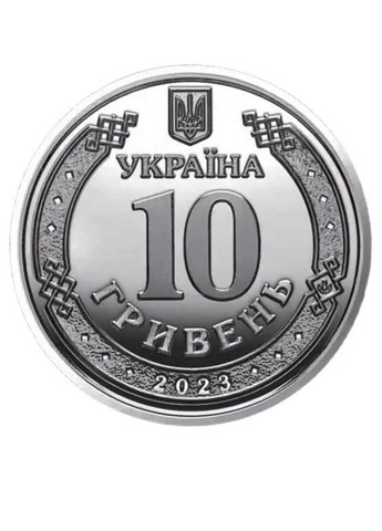 Монета Украины "Силы поддержки Вооруженных Сил Украины" Blue Orange (271138440)