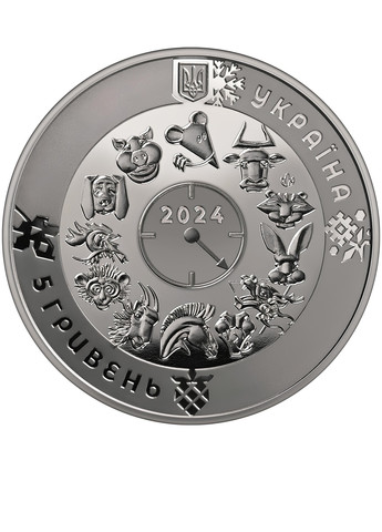 Монета Украина «Год Дракона 2024» в сувенирной упаковке Blue Orange (271138444)