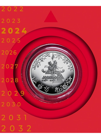 Монета Україна «Рік Дракона 2024» у сувенірному пакуванні Blue Orange (271138444)