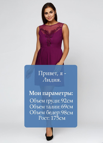 Фіолетова сукня Therapy