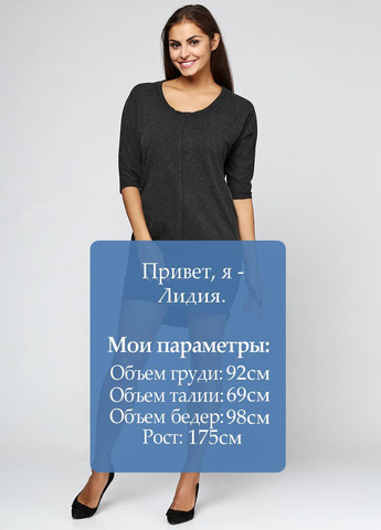 Сіра сукня Label Lab