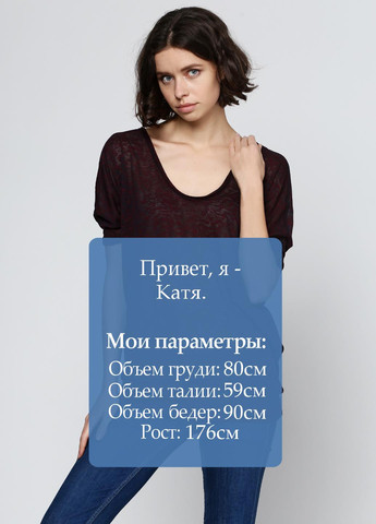 Бордова блузка Label Lab