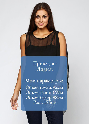 Чорна блузка Label Lab