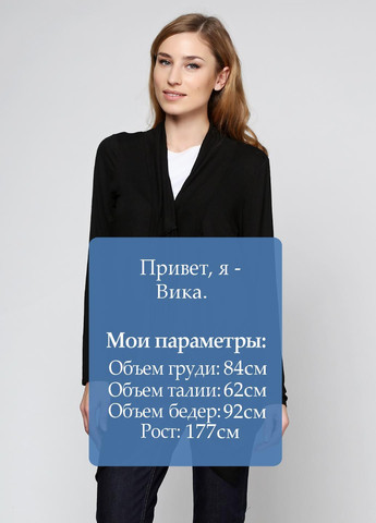 Кардиган Label Lab (271527024)