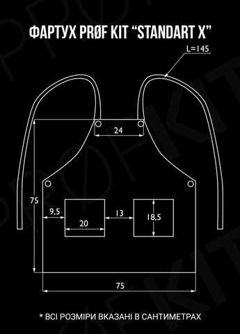 Фартук PROF KIT "Standart X" на люверсах и карабинах для парикмахера/колориста/мастера маникюра/официанта/повара/барбера Серый PRØF KIT Standard X (271531186)