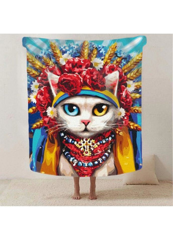 Плед 3D Украинский котик 2773_A 12913 160х200 см Fashion (271545639)